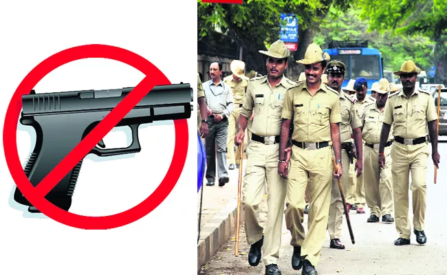 Weapons Shortage In Karnataka Police - Sakshi