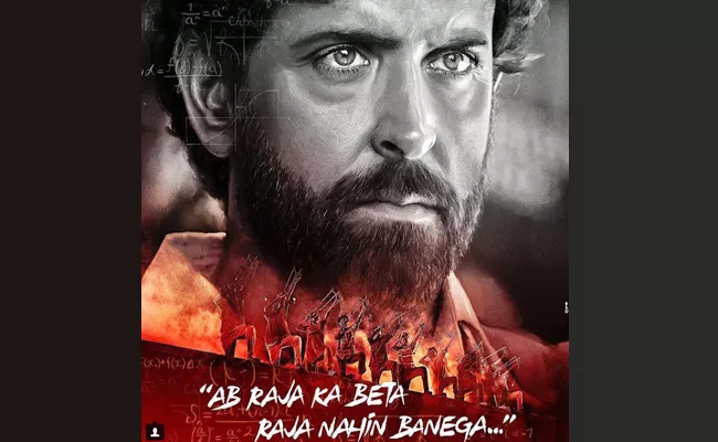 Hrithik Roshan Looks Intense As Mathematician Anand Kumar - Sakshi