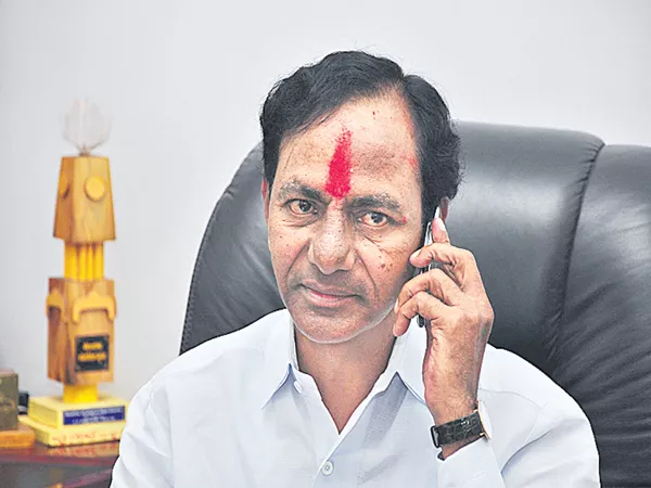 KCR Inquired about How is the Rythu Bheema scheme? - Sakshi