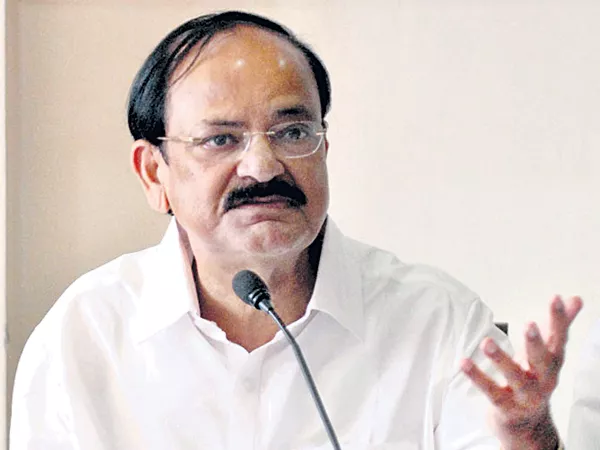 Venkaiah Naidu speech at World Hindu Congress - Sakshi