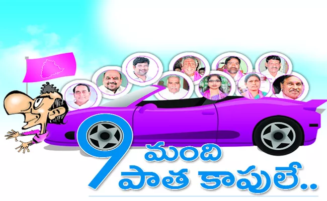 Telangana Elections 2018 9 Sitting MLAs Got Seats In Adilabad - Sakshi