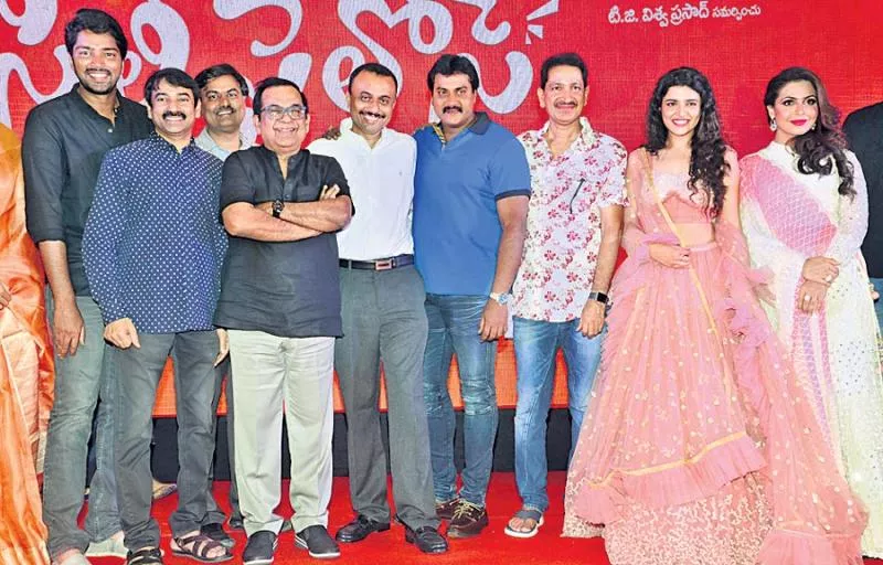 silly fellows pre release function - Sakshi