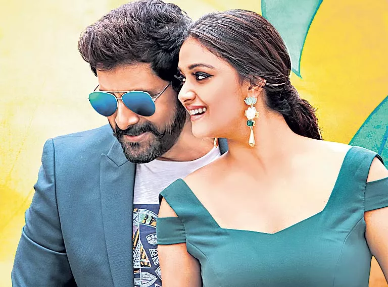 Vikram-starrer 'Saamy Square' to release on September 20 - Sakshi