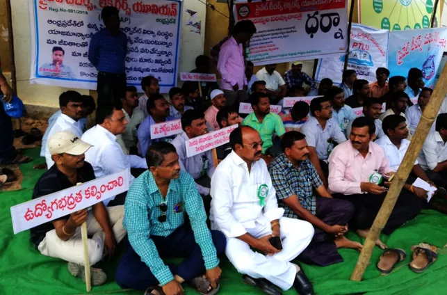 private lecturers Dharna in Kadapa collectorate - Sakshi