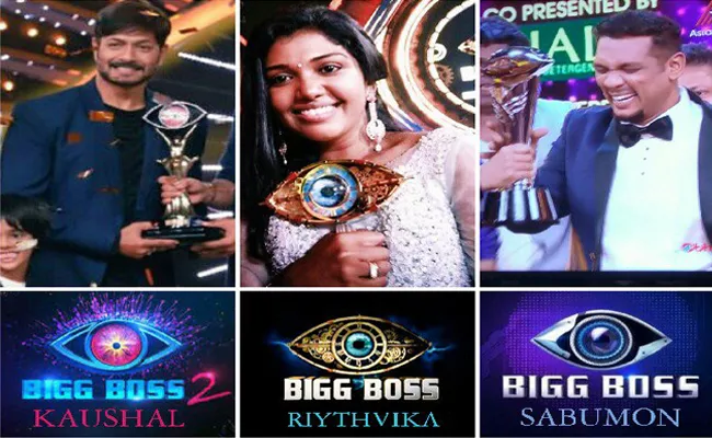 Social Media Key Role In All Language Bigg Boss - Sakshi