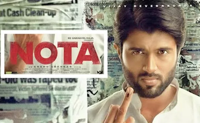 Complaint Against NOTA Movie in View of Telangana elections - Sakshi