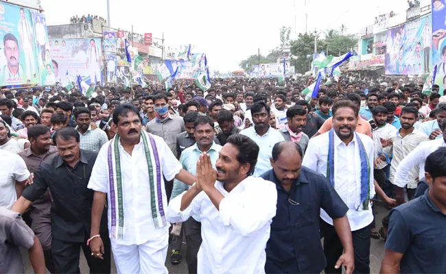 Huge Rush in YS Jagan Gajapathinagaram Meeting - Sakshi