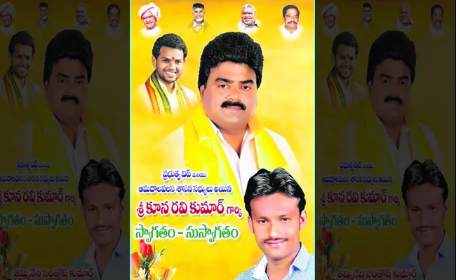 TDP Leaders Internal fight In srikakulam - Sakshi