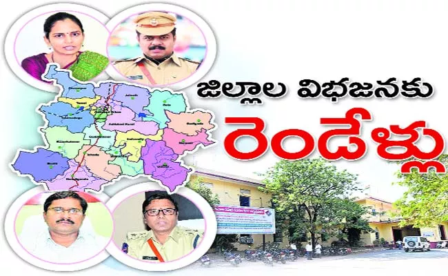 Adilabad District Divided Complete Two Years Celebration - Sakshi