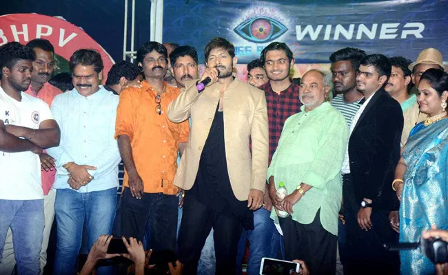 Bigg Boss 2 Winner Kaushal Speech In Successful Event In Visakhapatnam  - Sakshi