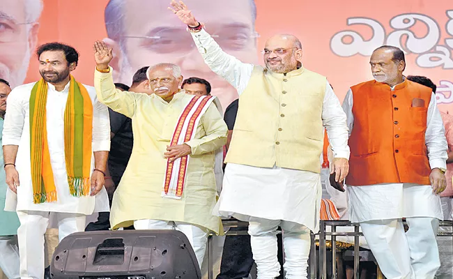 Amit Shah Slams KCR In Karimnagar Public Meeting - Sakshi