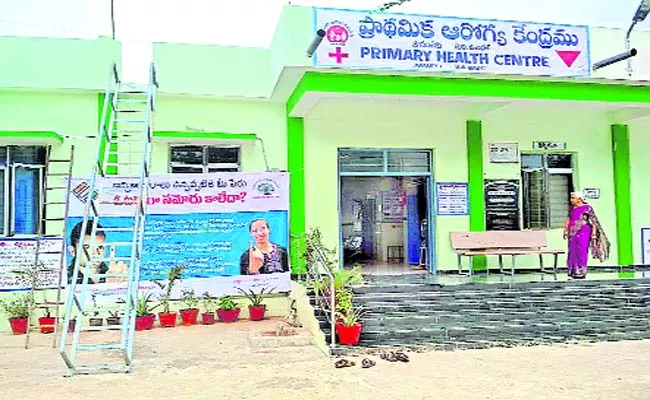 Janampet Primary Health Centre Number One Place Mahabubnagar - Sakshi