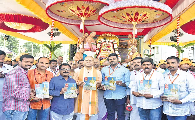 Sakshi Special Funday Released In Srivari Brahmotsavam At Tirumala