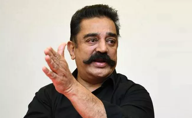 Kamal Haasan Comments On MeToo, Says Only The Accused Should Speak - Sakshi