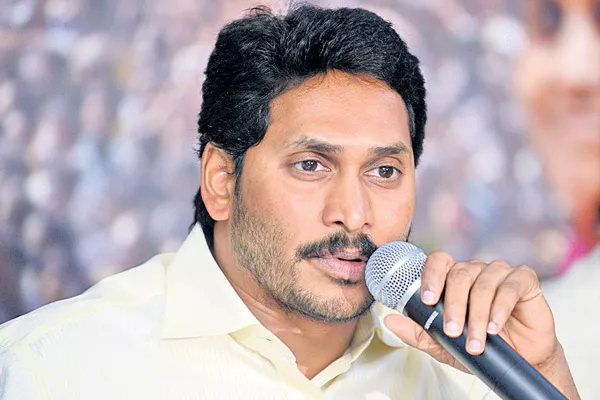 Ys jagan mohan reddy on ap special status - Sakshi