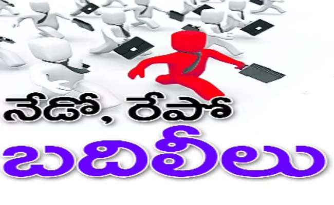 Transfers Employees Ready Rangareddy - Sakshi