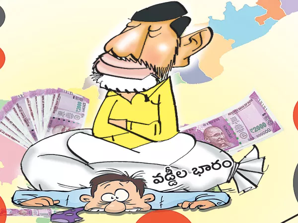 Increasing the state debts and Losing assets - Sakshi