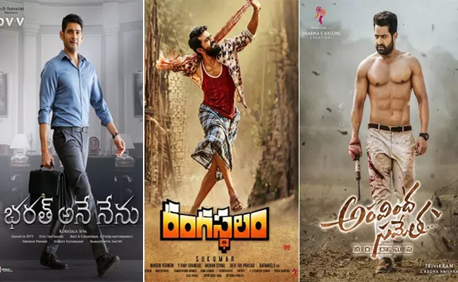 Tollywood Stamina At Overseas Collection - Sakshi