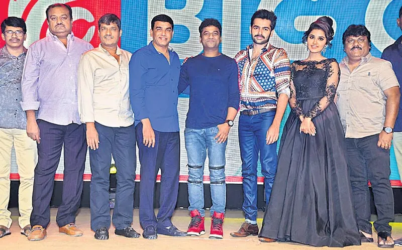 hello guru prema kosame pre release event - Sakshi