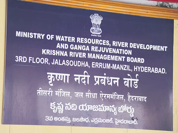 Use of pond water in Krishna basin is low - Sakshi