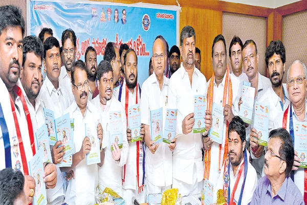 BC Subplan executed when it comes to power says Ponnam - Sakshi