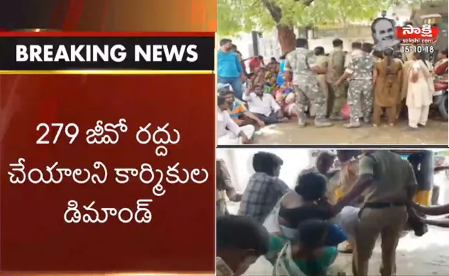 High Tension At AP Minister Kalva Srinivasulu House - Sakshi