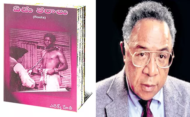 Best Book Alex Haley Edu Taralu - Sakshi