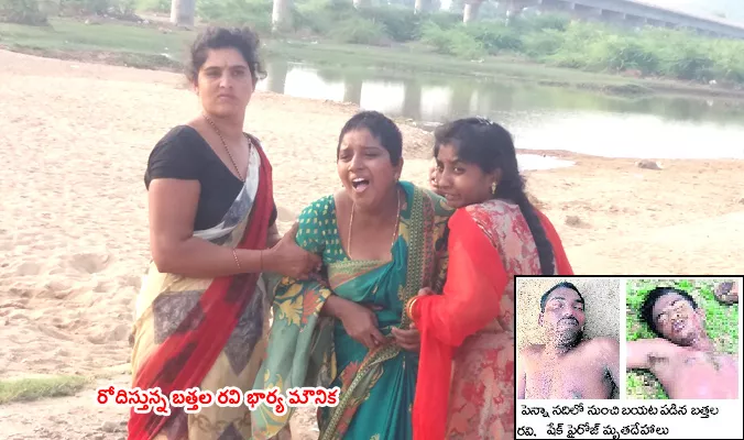 Two young people died In Penna River - Sakshi