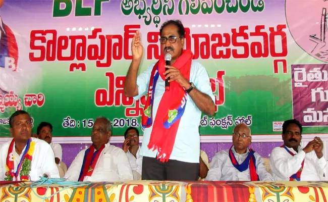 CPM Leader Tammineni Veerabhadram Comments On KCR Govt - Sakshi