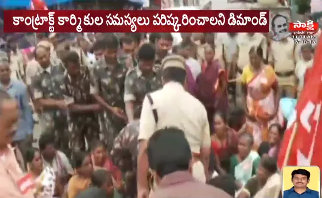 Tension At Lenin Center In Vijayawada - Sakshi