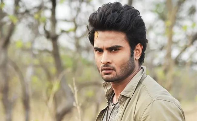 Sudheer Babu Clarity On Veera Bhoga Vasantha Rayalu Trailer - Sakshi