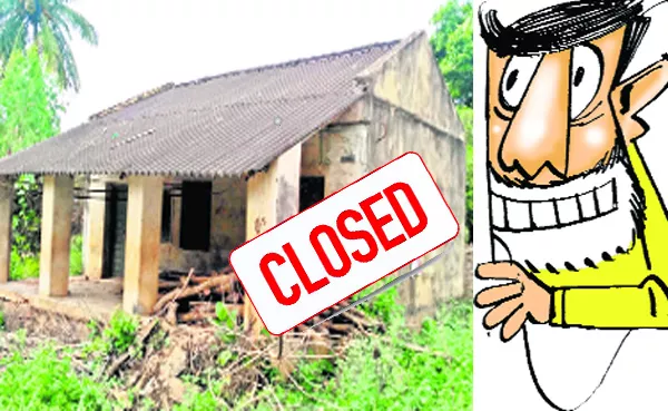 23 schools closed In TDP Govt - Sakshi