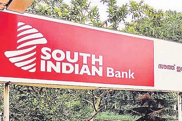 South Indian Bank posts ₹70-cr profit - Sakshi