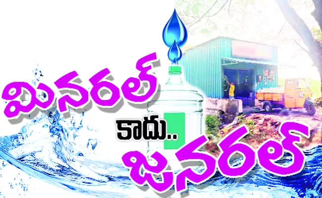 Drinking Water Problems In Khammam - Sakshi