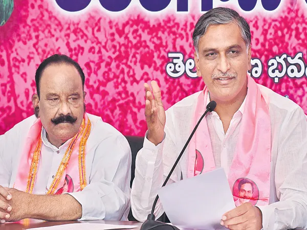 Harish Rao fires on Jaipal Reddy - Sakshi