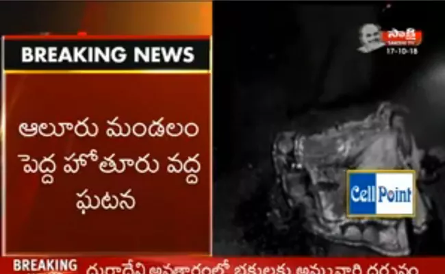 Road Accident At PeddaHothur Kurnool District - Sakshi