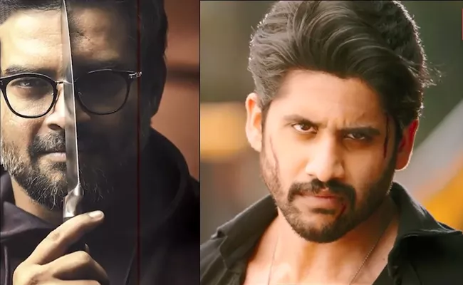 Naga Chaitanya Savyasachi Title Song - Sakshi