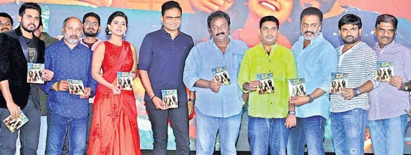 bhale manchi chowka beram pre release - Sakshi