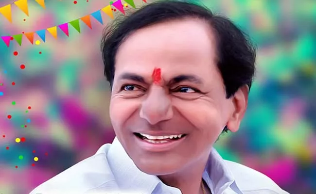 KCR  Next Meeting In Nizamabad - Sakshi