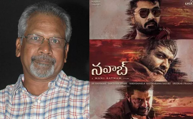 Mani Ratnam Chennai Office Receives Bomb Threat - Sakshi