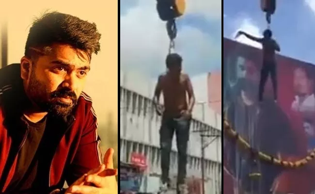 Simbu Fan Hangs From Crane To Celebrate Nawab Success - Sakshi