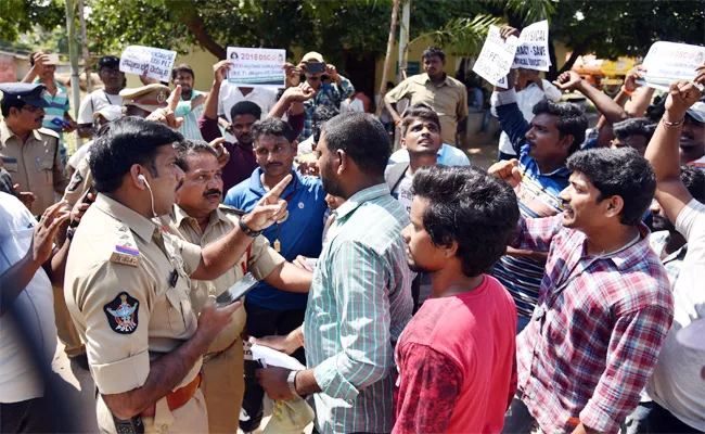 Unemployed Dharna In East Godavari - Sakshi