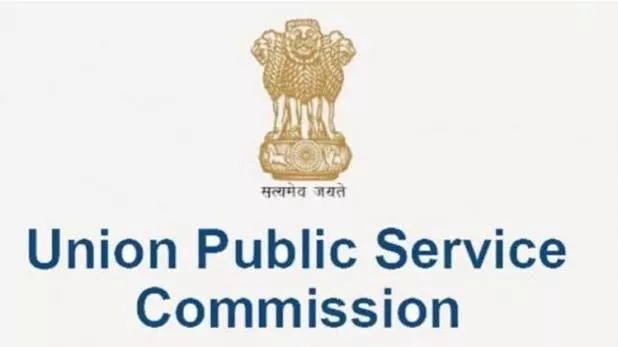 UPSC allows candidates to withdraw from exams - Sakshi