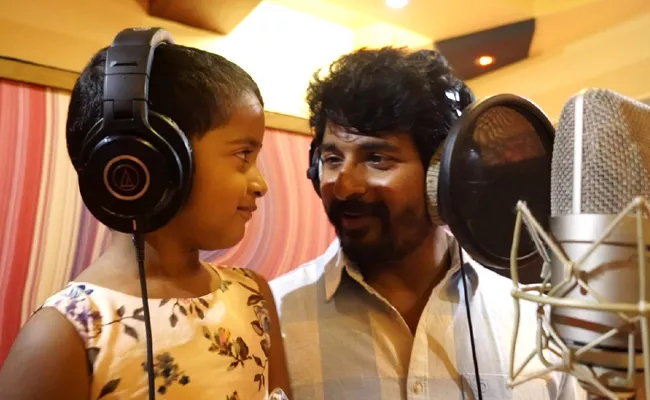 Sivakarthikeyan Sings with his Daughter - Sakshi