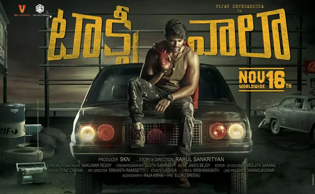 Vijay Devarakonda Taxiwaala Release Date Fix - Sakshi