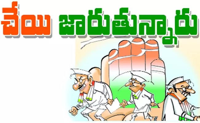 Congress Leaders Join In TRS Medak - Sakshi