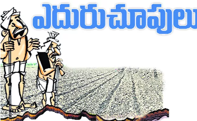 Farmers Waiting For Rythu Bandhu Cheques Mahabubnagar - Sakshi