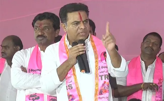 KTR Comments On Kiran Kumar Reddy - Sakshi