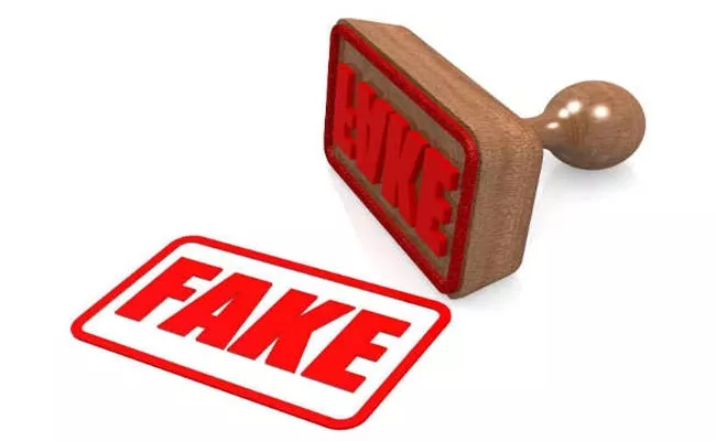 Fake Certificate Available In Karimnagar Engineering Colleges - Sakshi