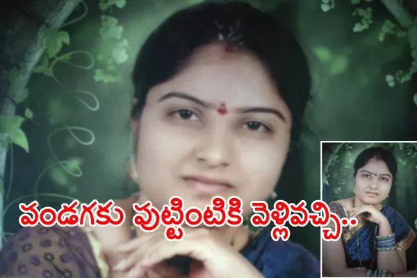 Teacher Commits Suicide In Nalgonda District - Sakshi